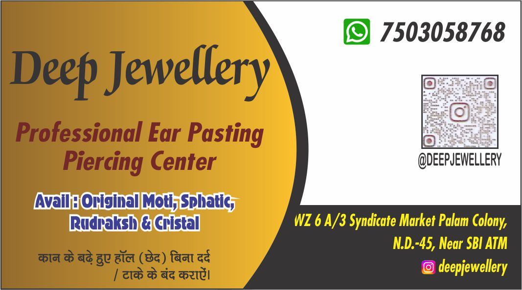 Deep Jewellery (Artificial Jewellery Shop Palam)